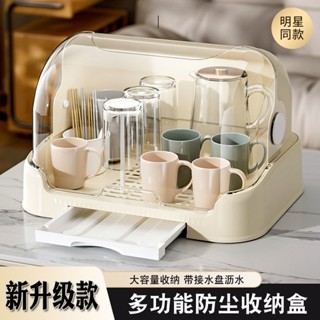 桃園發貨【防塵防蟲】桌麵杯子收納置物架水杯收納盒防塵玻璃杯茶杯水杯架子防塵收納盒