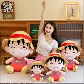 臺灣發貨》【one piece】抖音熱賣海賊王路飛毛絨玩具兒童生日禮物卡通玩偶抱枕