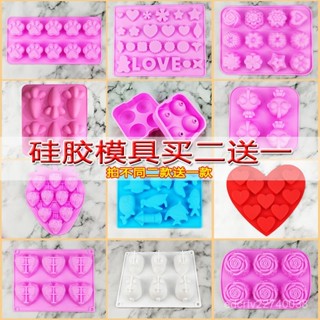 【桃園出貨】🚛【食品級】網紅小兔子佈丁模具矽膠 果凍模具 慕斯模具 白涼粉模具 奶凍模具 缽仔糕模具 烘焙小白兔磨具