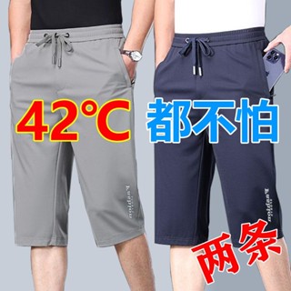 冰絲褲 男生短褲 七分褲 涼感褲 海灘褲 【3744人好評】夏季過膝七分褲男外穿薄款冰絲運動7分褲寬鬆休閒時尚短褲 短褲