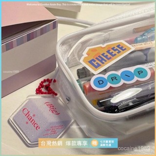 臺灣爆款💖筆鉛筆盒 文具盒 爆款 透明筆袋女韓版ins大容量高顔值學生DIY筆袋文具袋化妝品收納袋