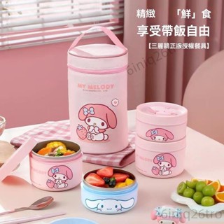 三麗鷗保溫便當盒可微波不鏽鋼保溫餐盒密封微波便當盒飯盒餐盒便當袋大耳狗美樂蒂
