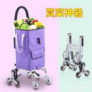 購物車 買菜車 推車 折疊購物車送蓋子 菜籃車 手推車 行李車買菜車