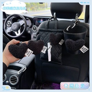 ⭐️臺灣熱賣+可開發票⭐️車載垃圾桶 汽車車內用前後排座椅掛式可愛車上收納袋紙巾盒二合一 汽車裝飾品 uWoiｍｍｍ