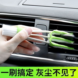 🔥新店限時低價🔥汽車空調出風口清潔刷洗車內飾除灰塵清理清洗工具車用縫隙刷車刷