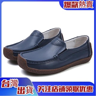 【夏季小白鞋休閒鞋】真皮款女生莫卡辛休閒鞋 英倫風大尺碼豆豆鞋 軟底休閒感樂福鞋 時尚百搭平底鞋 減震耐磨牛筋底休閒女鞋