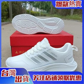 【夏季小白鞋休閒鞋】夏季運動鞋女魚絲冰絲網布透氣百搭時尚情侶休閒鞋超輕軟底跑步鞋