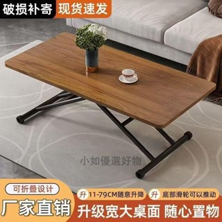 氣壓式多功能無段升降茶几 升降桌 餐桌 茶几 摺疊餐桌 升降餐桌 折疊桌 小戶型 折疊餐桌茶几 環保板材011105