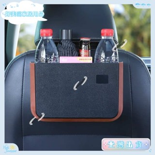 ⭐️臺灣熱賣+可開發票⭐️車用摺疊垃圾桶車用收納袋防水汽車垃圾袋椅背掛式車內車上儲物桶ｍｍｍ
