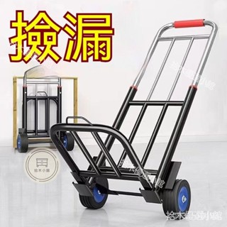 🔥桃園出貨 折疊購物車 折疊推車 手推車 購物車 推車 折疊推車 輕便推車 手推車折疊 手拉車 露營 買菜 搬傢 折疊