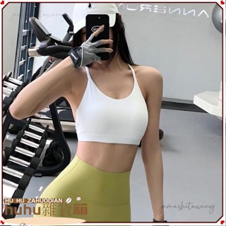 ♡臺灣出貨+發票♡【 Beautytrend 】 瑜伽內衣瑜珈內衣運動內衣運動背心多巴胺穿搭上衣無氧運動 防震聚攏細肩帶
