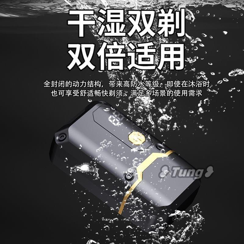 台灣出貨【免運】💕【靜音剃須】志高剃須刀男士電動刮胡刀往復式胡須刀全身水洗迷你便攜剃胡子刀