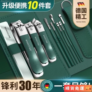 🌹臺灣限時低價🌹指甲刀套裝指甲剪指甲鉗男士專用進斜口家用工具原裝剪刀驅鳥器