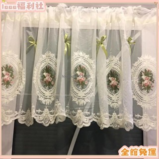 免運✔短簾門簾✔ 熱銷 蝴蝶結蕾絲玫瑰繡花白色飄窗短紗簾廚房田園隔斷魔術貼櫃門簾宿舍