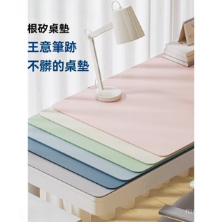 桌墊書桌墊學生學習寫字檯護眼桌麵墊保護電腦辦公室桌布