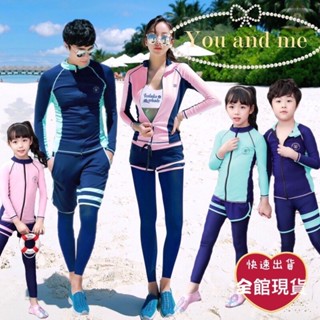👗限時下殺👗2025年 新款新款親子防曬泳衣 長袖泳衣 情侶泳衣 水母衣 浮潛泳衣 衝浪衣 男女兒童水母衣 溫泉泳