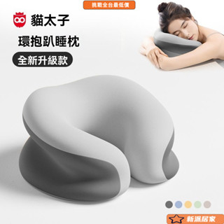 午睡枕 午休枕 午睡枕 抱枕 午睡神器 趴趴枕 辦公室 趴睡枕頭 午睡枕趴睡枕辦公室午睡枕頭小學生兒童夏季睡覺專用午休枕