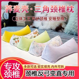 【臺灣出貨】蕎麥枕頭護頸睡眠頸椎專用花草枕頭牽引拉伸矯正決明子圓柱骨頭枕