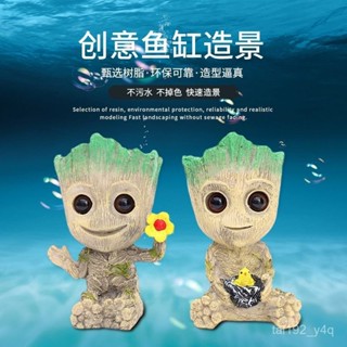 工藝品?氧氣泵裝飾樹人配件?新品水族箱卡通?樹脂擺件?DR造景格魯特氣石魚缸 MSHJ