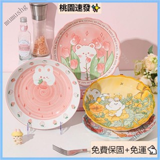 臺灣精選（免運）💯#網紅高顔值盤子可愛卡通餐具碗盤批髮陶瓷碟子微波爐專用手繪菜盤
