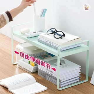 ❤Rich招財進寶辦公室收納架 桌面整理架 書架 置物架 層架 收納架 可伸縮