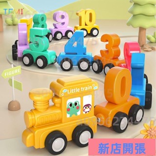 🔥新店開張🔥TEMI磁性木製火車數字玩具益智兒童學習拼裝玩具299297