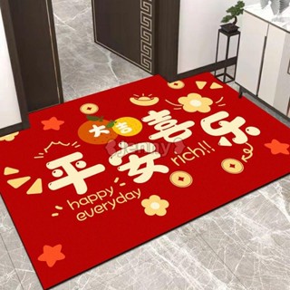 臺灣出【免運】Jenny❥地墊 喜慶紅色地墊 玄關地墊 矽藻泥地墊 大尺寸喜慶地墊 玄關進門大門口防滑墊 軟矽藻土進門地