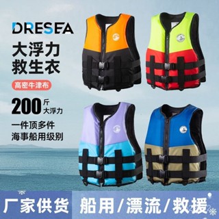 💯安全防護💯救生衣 兒童救生衣 救身衣 救生衣背心 浮力衣 浮潛救生衣 釣魚救生衣 磯釣救生衣便攜尾波衝浪浮潛免充氣