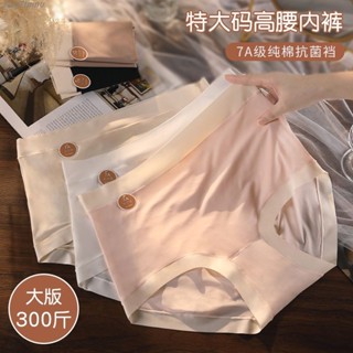🌸特價🌸【精選】夏季純棉內褲女胖mm大碼200斤高腰內褲大碼女300斤胖mm不勒腿薄款