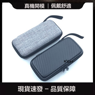 適用森海塞爾 PX80 PX100-II PX200 II PXC250 耳機包 眼鏡收納盒-