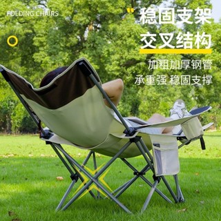 戶外椅子辦公午休坐躺椅兩用便攜式沙灘椅露營靠背椅單人椅折疊床