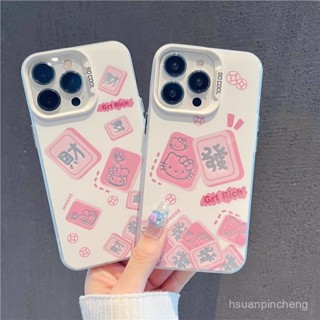 免運 臺灣出貨 小米手機殻 麻將發財適用蘋果15手機殻14保護iPhone13軟邊硬背全包超薄輕奢感 NCJL