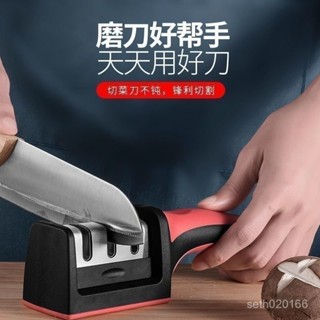 限時低價🎀【高效耐用】快速磨刀神器磨菜刀金剛石磨刀器多功能快捷磨刀石磨刀石流水家用