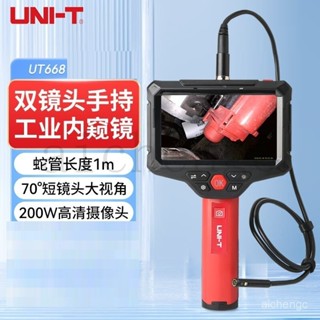 【臺灣出貨】優利德UT665P手持30W畫素單鏡頭 工業內窺鏡IP67防護攝像頭1/5/10m