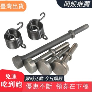 熱銷推薦【熱賣】6 件式平滑氣動氣錘鑽頭套裝 40Cr 鋼氣動鑿子, 帶彈簧