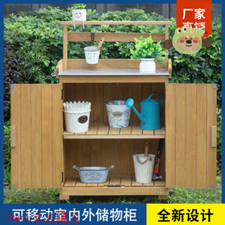 【Shark傢俱】【移動自如】室內外櫃子儲物櫃園藝工具櫃萬嚮輪防曬防腐陽臺收納櫃實木置物櫃