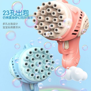 臺灣出貨✨【店鋪熱銷】多孔網紅翅膀泡泡槍全自動少女心兒童泡泡機夜市熱賣兒童夏季玩具 繁星快樂屋✨