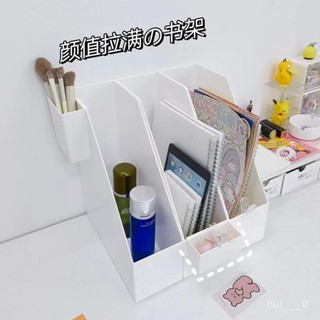 💖 限時下殺 可組合檔案夾🔥日式超簡🔥A4A5資料收納架 檔案收納盒 廚衛分類收納盒 資料收納 辦公收納盒