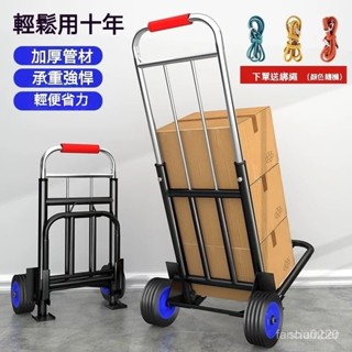 臺灣出貨便攜折疊手拉車 送彈力繩 手拉車折疊搬運家用神器 拖車 買菜購物拉貨手推車 便攜行李小拉桿車 折疊手推車