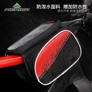自行車袋 腳踏車袋 公路車包 自行車前包 腳踏車包 自行車包山地車前樑包防水前置輕便馬鞍包上管前掛收納包
