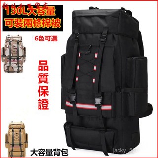 可開發票130L超大容量防雨旅行迷彩雙肩包行李包戶外運動登山包 大揹包 大容量 登山包 旅行雙肩包 戶外揹包 旅行揹包