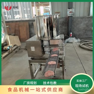 限時特惠-圓形牛餅成型機器自動化豆腐餅成型機省人工鷄餅商用成型裝置訂金