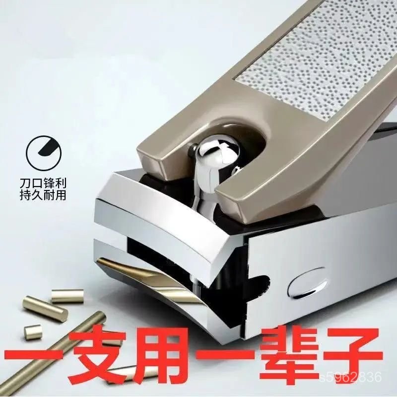 💯臺灣出貨💯免運💯德國精工指甲鉗大號厚甲指甲剪刀美甲工具店專用防飛濺家用成人 BLDD