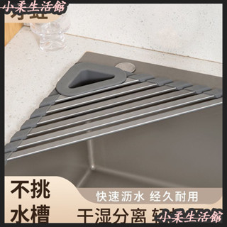🍀臺灣發貨🍀廚房水槽三角瀝水架多功能家用碗筷果蔬置物架百潔布抹布納架子廚房瀝水架 廚房瀝水籃