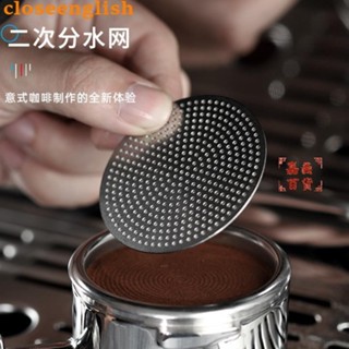 臺灣出貨 不鏽鋼二次分水網 均勻萃取過濾片 咖啡二次分水網可重複使用的 304 不鏽鋼過濾器配件 咖啡過濾器 濃縮咖