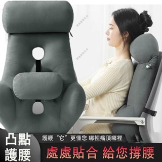 🚀桃園出貨🚀靠墊護腰靠枕 靠墊辦公椅 靠背墊 護腰靠墊 護腰枕 椅背墊 綁帶可固定椅背柔軟舒適透氣靠墊 腰枕0507