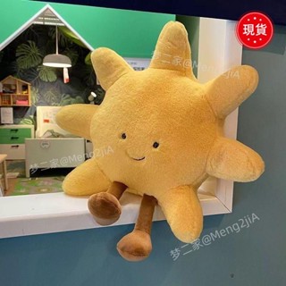 ❤夢二家❤【3438人收藏】ins新品太陽月亮公仔毛絨玩具可愛玩偶床上抱枕安撫睡覺女生禮物