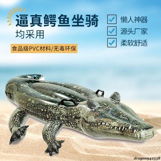 清涼一刻模擬鱷魚兒童游泳圈男女寶寶水上充氣玩具小孩子坐騎衝浪座圈浮排youyongquan4 30