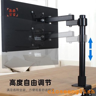 ♒顯示器支架臂♒熱賣 液晶電腦螢幕觸屏 顯示器 支架 升降伸縮萬向旋轉桌面通用桌夾式 掛架