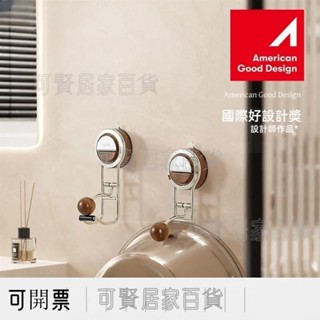 胡桃木紋吸盤臉盆掛架 臉盆收納架 臉盆掛架 臉盆架 吸盤臉盆架 臉盆收納掛架 浴室臉盆架 衛生間置物架 ＝臺灣專供